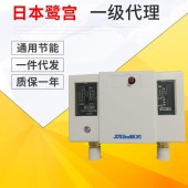 日本鹭宫压力控制器DYS-D606X0可调式压力开关中央空调制冷配件
