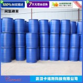 间氯碘苯-3-氯碘苯-625-99-0-淡黄色透明液体