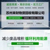 昆-山淀山湖空调回收电话-家用电器采购-找来财物资