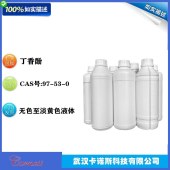 丁香酚-4-烯丙基-2-甲氧基酚-CAS97-53-0-无色至淡黄色微稠液体