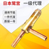 日本鹭宫直角电磁阀VPV-202DQ50室内柜式空调制冷配件自动售货机