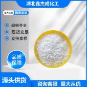 苯酚-108-95-2-无色针状结晶-99%合成纤维
