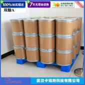 双酚A-BPA-二酚基丙烷-白色针晶或片状粉末