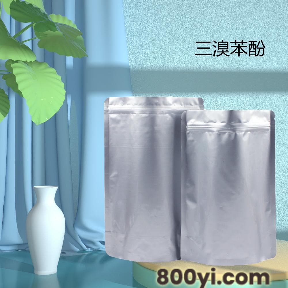 三溴苯酚-间三溴苯酚-CAS118-79-6-软白色晶体