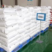 双酚A-聚碳级-工业级BPA-99.5%含量-80-05-7