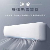 志高CHIGO空调挂机大一匹1.5匹2匹-新能效新国标-智能家电-自清洁独立除湿