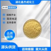对硝基苯酚-CAS-100-02-7-4-硝基酚