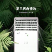 大1.5匹美的柜机空调-节能型工业制冷设备-远距送风