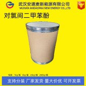 4-氯-3-对氯间二甲基苯酚-88-04-0-抗菌防霉处理