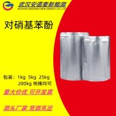 对硝基苯酚-100-02-7-4-硝基酚-作染料中间体