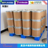 双酚Z-固体-CAS843-55-0-1,1-双(4-羟基苯基)环己烷