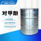 工业级-对甲基苯酚-含量99%-分子式C7H8O