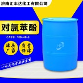 对氯苯酚-对氯酚-99%-cas号106-48-9