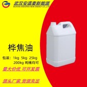桦焦油-8001-88-5-桦木焦油-25kg/桶