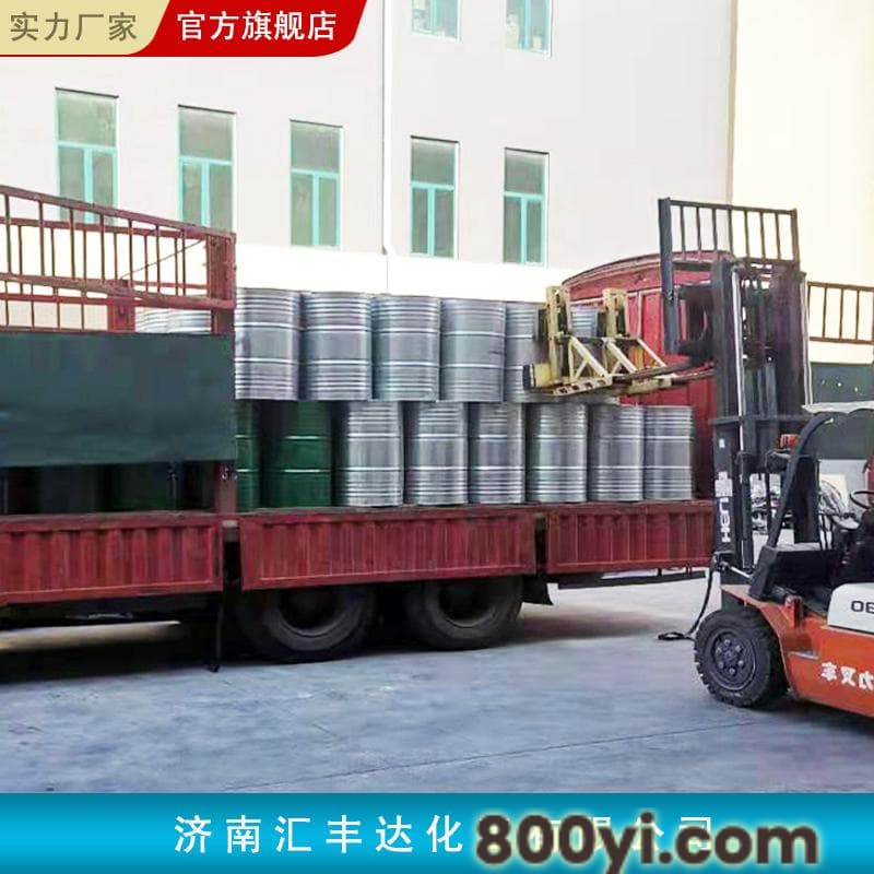 供应苯酚-工业级-含量99.5%-燕山苯酚