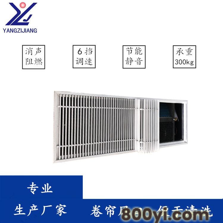 扬子江冷暖型地板对流器盘管风机玻璃幕墙用