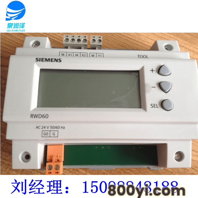 西门子液晶温度控制器RWD60-现场通用新款DDC温度控制器-爆款促销-值得信-泉润泽