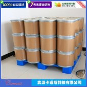 4-硝基邻苯二甲腈用作颜料以及中间体-武汉卡诺斯有货