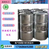 苯酚-工业级-108-95-2-国产