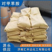 对叔丁基苯酚-98-54-4-工业级-4-叔丁基苯酚