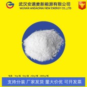 4-氯-3-甲基苯酚-氯甲酚-59-50-7-防腐剂