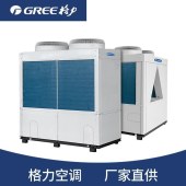 格力中央空调-变频商用多联机-380V商场餐厅会议室用