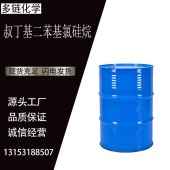 叔丁基二苯基氯硅烷-CAS58479-61-1-用于有机合成-多链化工