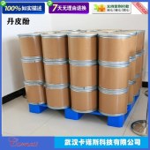 牡丹酚-2-羟基-4-甲氧基苯乙酮-牡丹酚-552-41-0