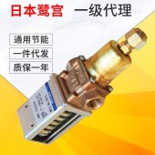 日本鹭宫压力制水阀AWR-1504GLW空调制冷水冷空调冷凝水压力控制