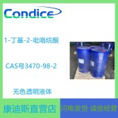 1-丁基-2-吡咯烷酮厂家-3470-98-2-中间体-可试样