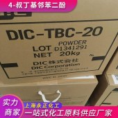 稳定剂-抗氧剂-4-叔丁基邻苯二酚-烷基酚化合物