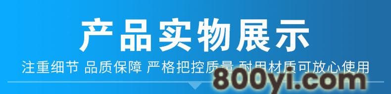 产品实物展示