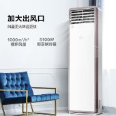 美的3匹柜机安装-商用柜式空调-办公室车间酒店柜机