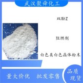 双酚Z-4,4-二羟基二苯环己烷-酚醛树脂具有良好的强度-耐磨性等优点得到广泛的应用