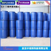 2,2-二烯丙基双酚A-1745-89-7-橡胶防老剂-电器绝缘材料