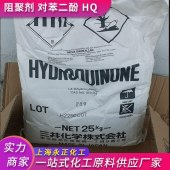 阻聚剂-对苯二酚-HQ-永正供应