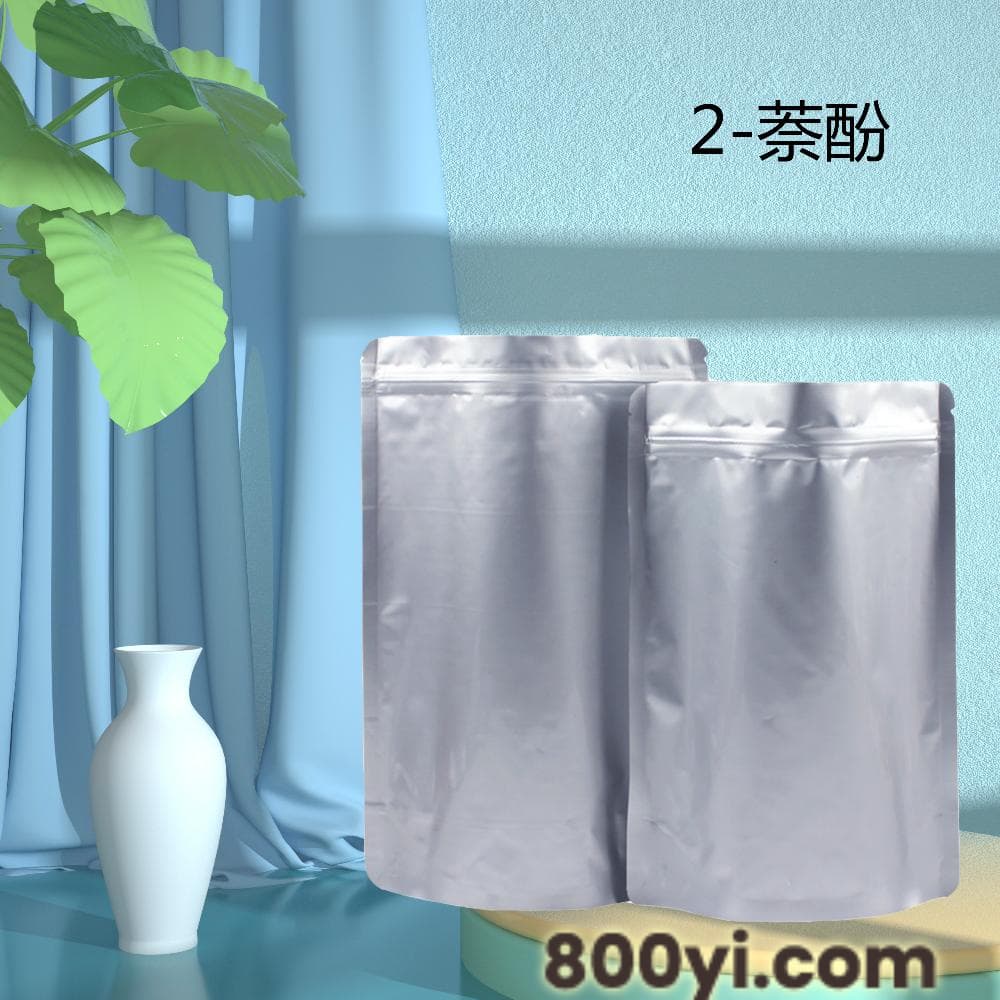 乙萘酚-2-萘酚-2-羟基萘-CAS135-19-3