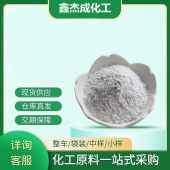 对氯间二甲苯酚-CAS-88-04-0-工业级