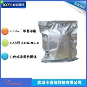 2,3,6-三甲基苯酚-CAS2416-94-6-原料-白色或淡黄色固体