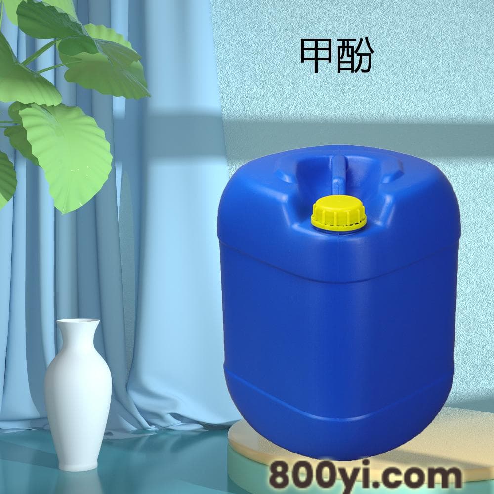 甲酚-甲酚异构体混合物-CAS1319-77-3-无色或呈黄棕色液体