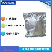 4-碘苯酚-CAS540-38-5-无色针状晶体-机合成中间体