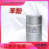 苯酚-有机化合物-无色或白色-环氧树脂