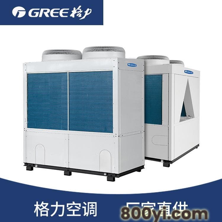 格力中央空调-变频多联机别墅方案-商场办公楼展厅大楼学校商业广场车站公寓
