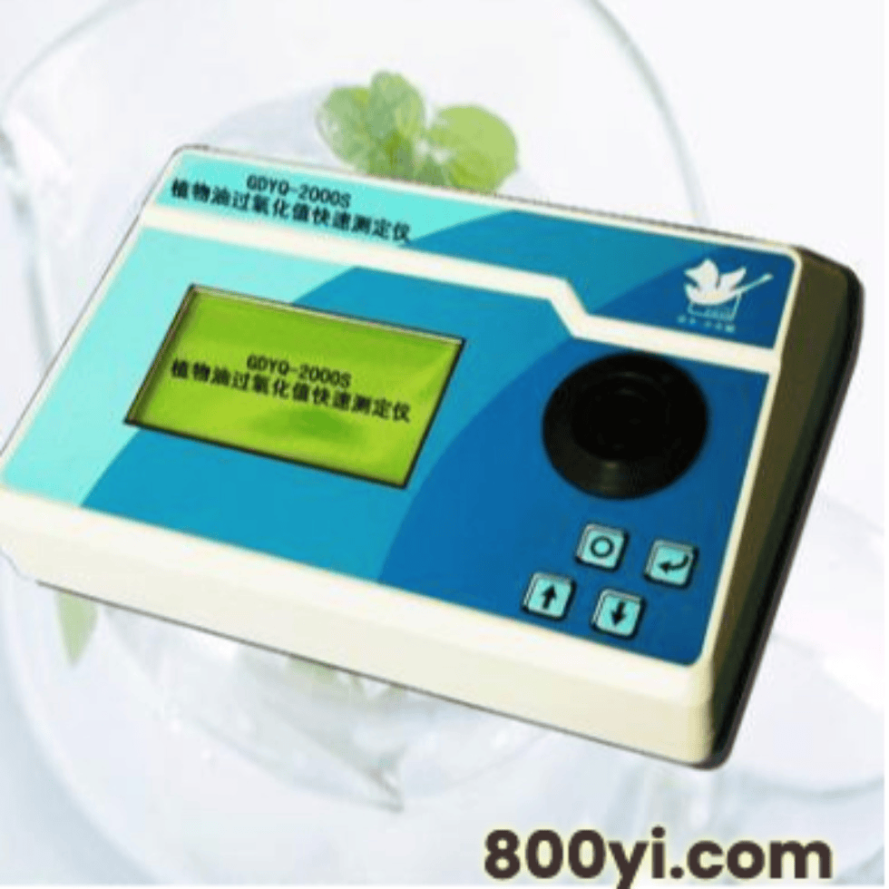BZ-GDYQ-2000S-植物油过氧化值快速测定仪