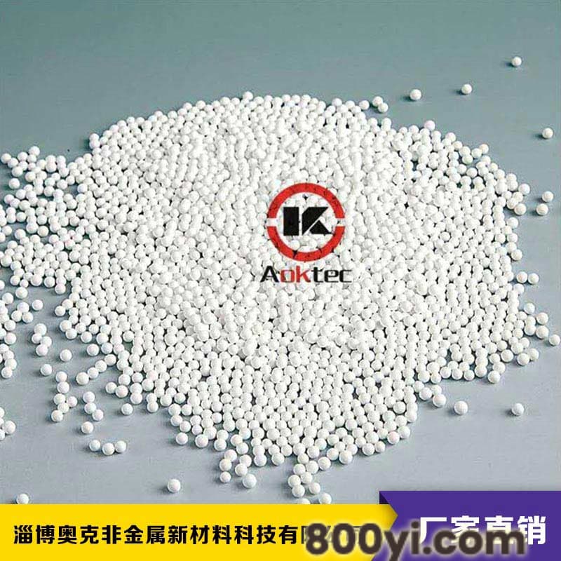多规格的氧化铝填料球产地直销-多规格的氧化铝填料球质量优-奥克
