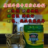 双虹弹力王外露型楼面抗裂防腐补漏防水材料