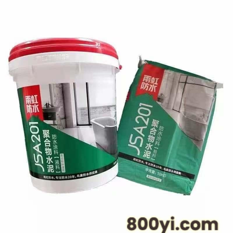 水泥基渗透结晶防水材料-混凝土外墙面桩基抗渗补料-超峰