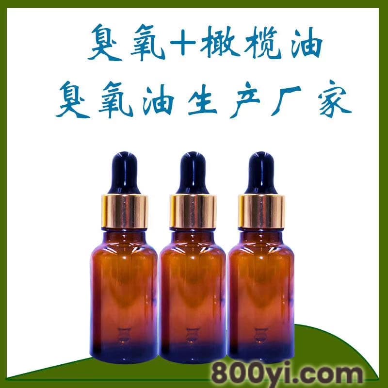 陕西西安臭氧油,海林正德臭氧油厂家