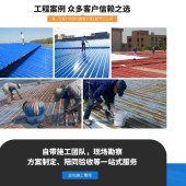 防水彩钢喷漆100平多少漆-彩钢瓦水漆-翻新漆