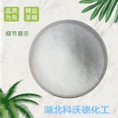 过氧化苯甲酰-94-36-0-橡胶交联剂-全国可发